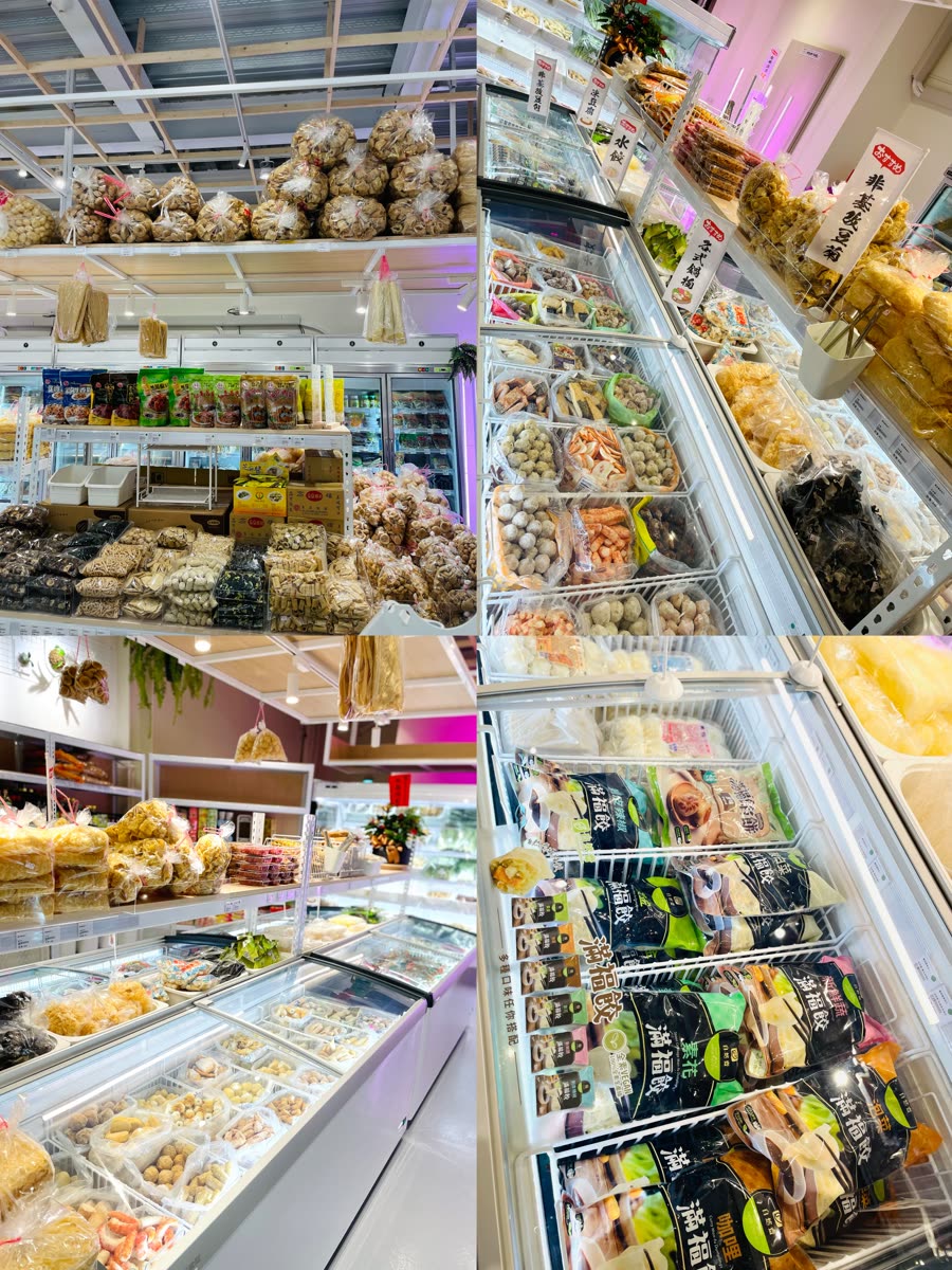 廣佶達門市素食食材陳列實景